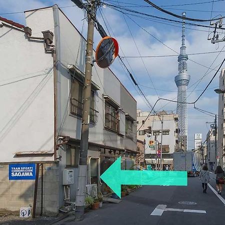 טוקיו Konoha House【Japanese-Style Guest House Near Asakusa & Skytree】 מראה חיצוני תמונה