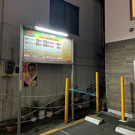 טוקיו Konoha House【Japanese-Style Guest House Near Asakusa & Skytree】 מראה חיצוני תמונה